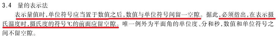 從事鋰電行業(yè)這么多年 你所用的單位符號(hào)可能都是錯(cuò)的